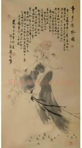 陈学智·老子