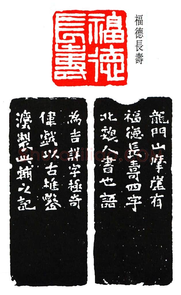 篆刻名家(丁辅之)人物介绍及篆刻作品欣赏