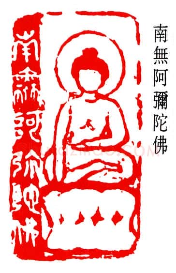 篆刻名家(弘一法师)人物介绍及篆刻作品欣赏