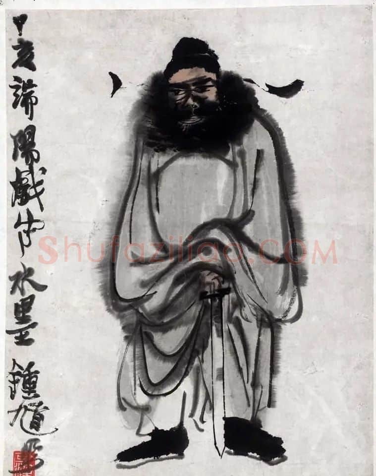 李可染·水墨钟馗