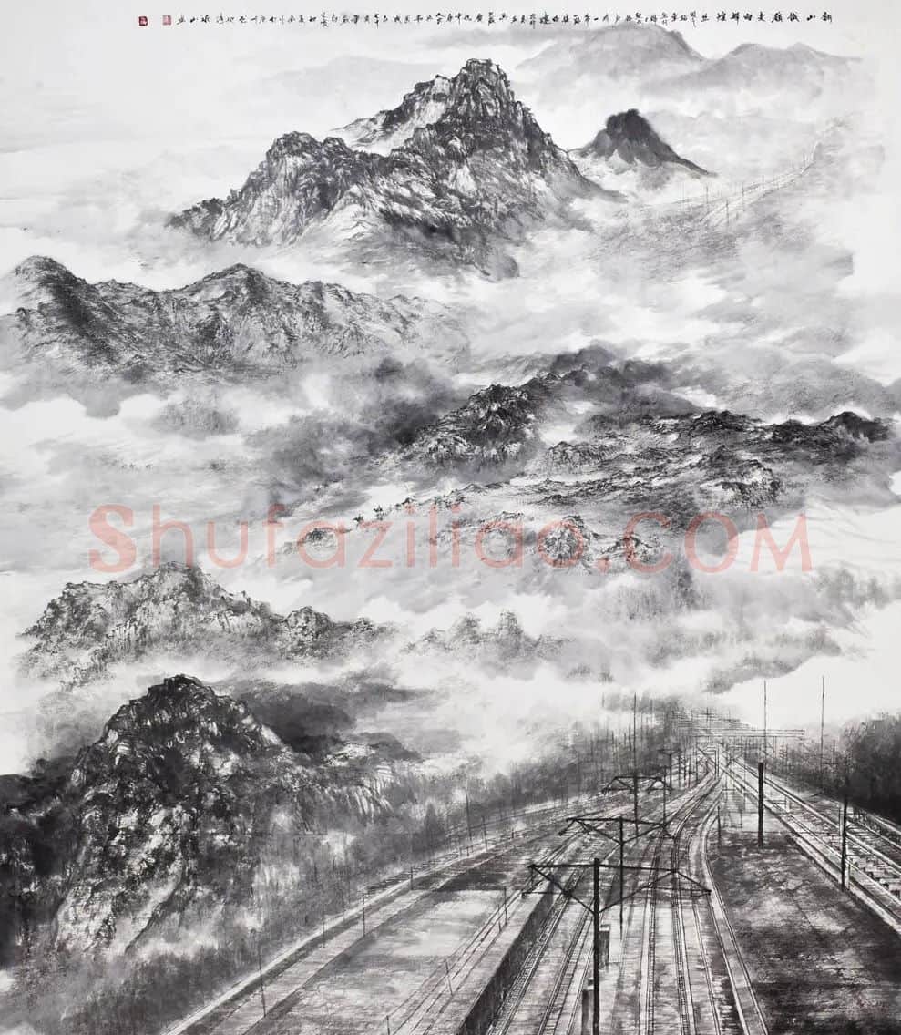 李冰山·翻山越岭走向辉煌