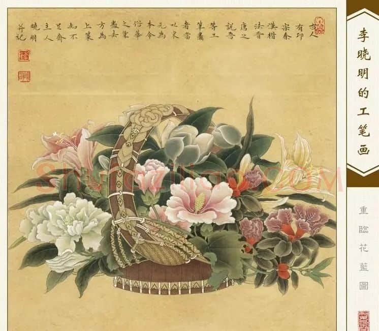 李晓明·重临花蓝图