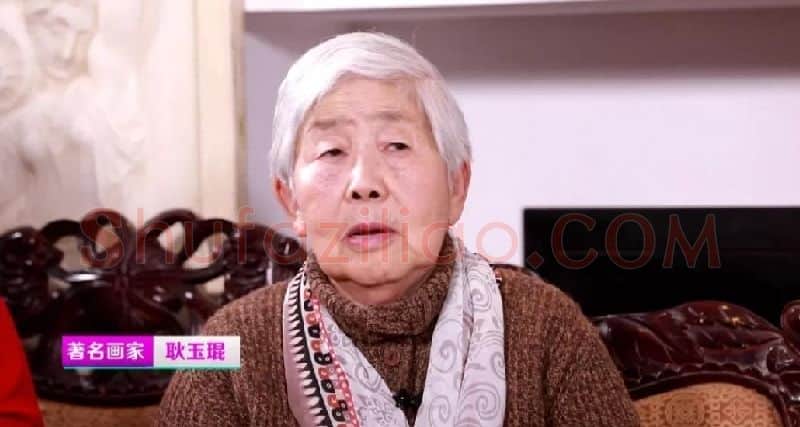 耿玉琨·画像·照片