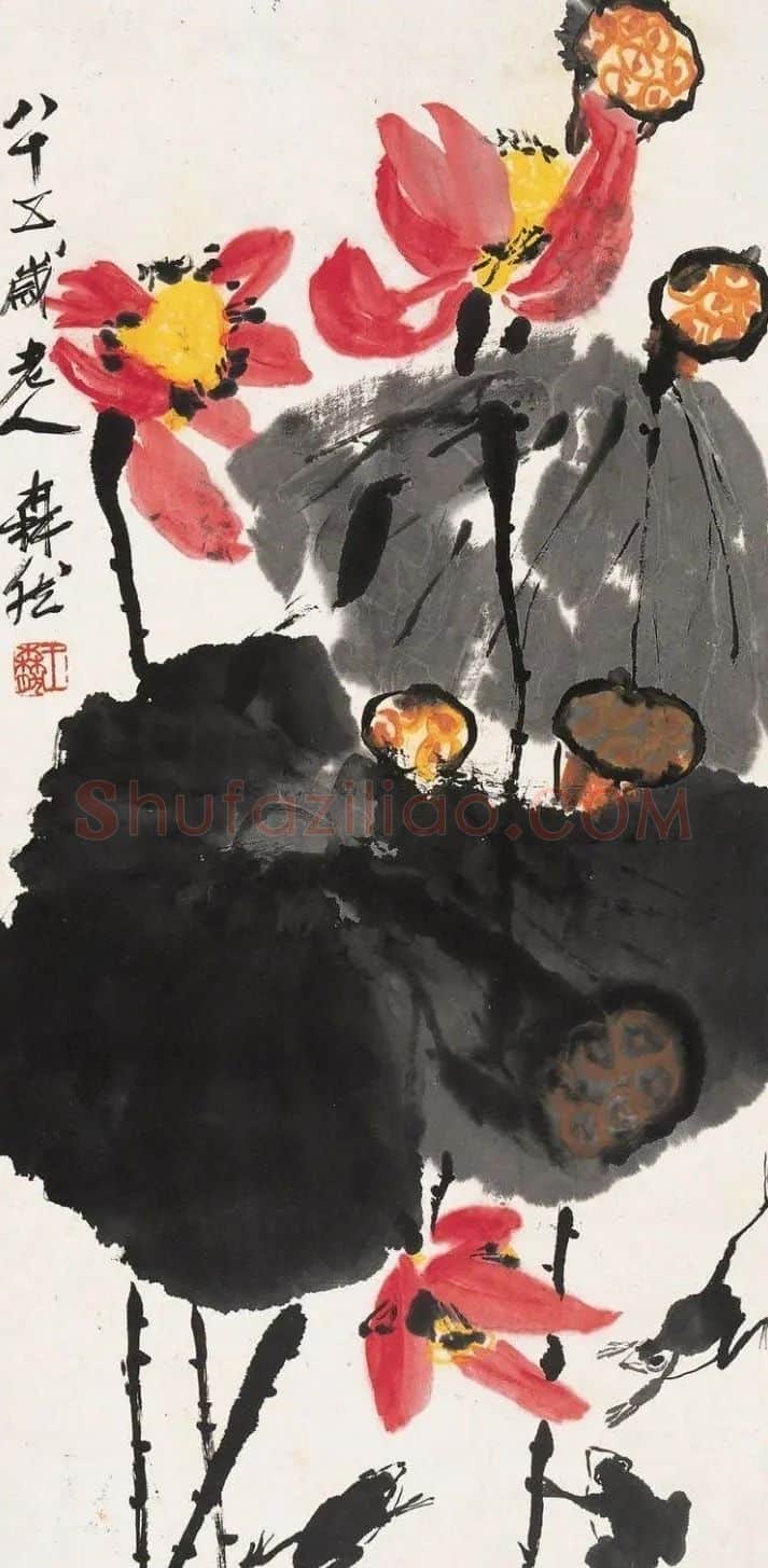 王森然·作品