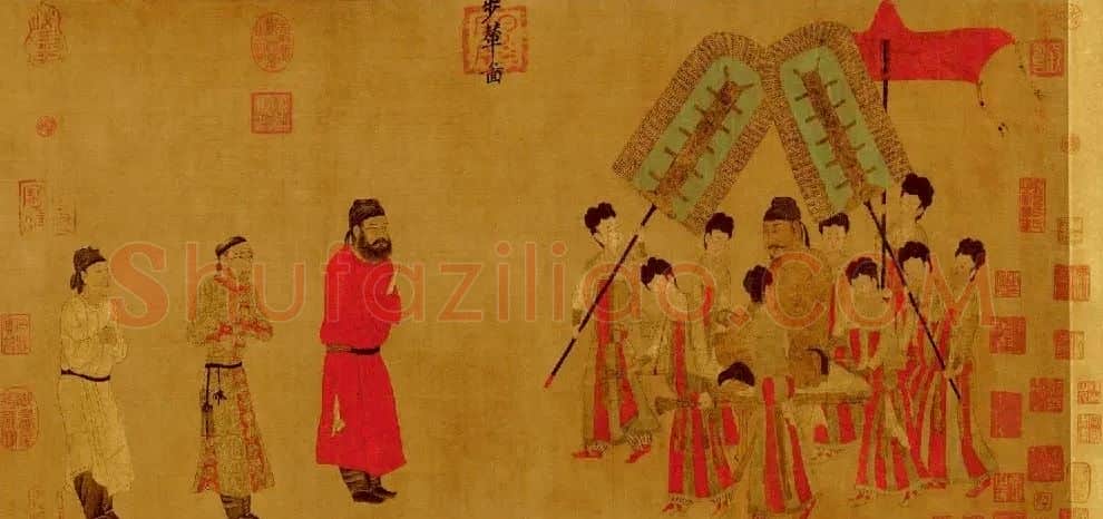 阎立本·步辇图