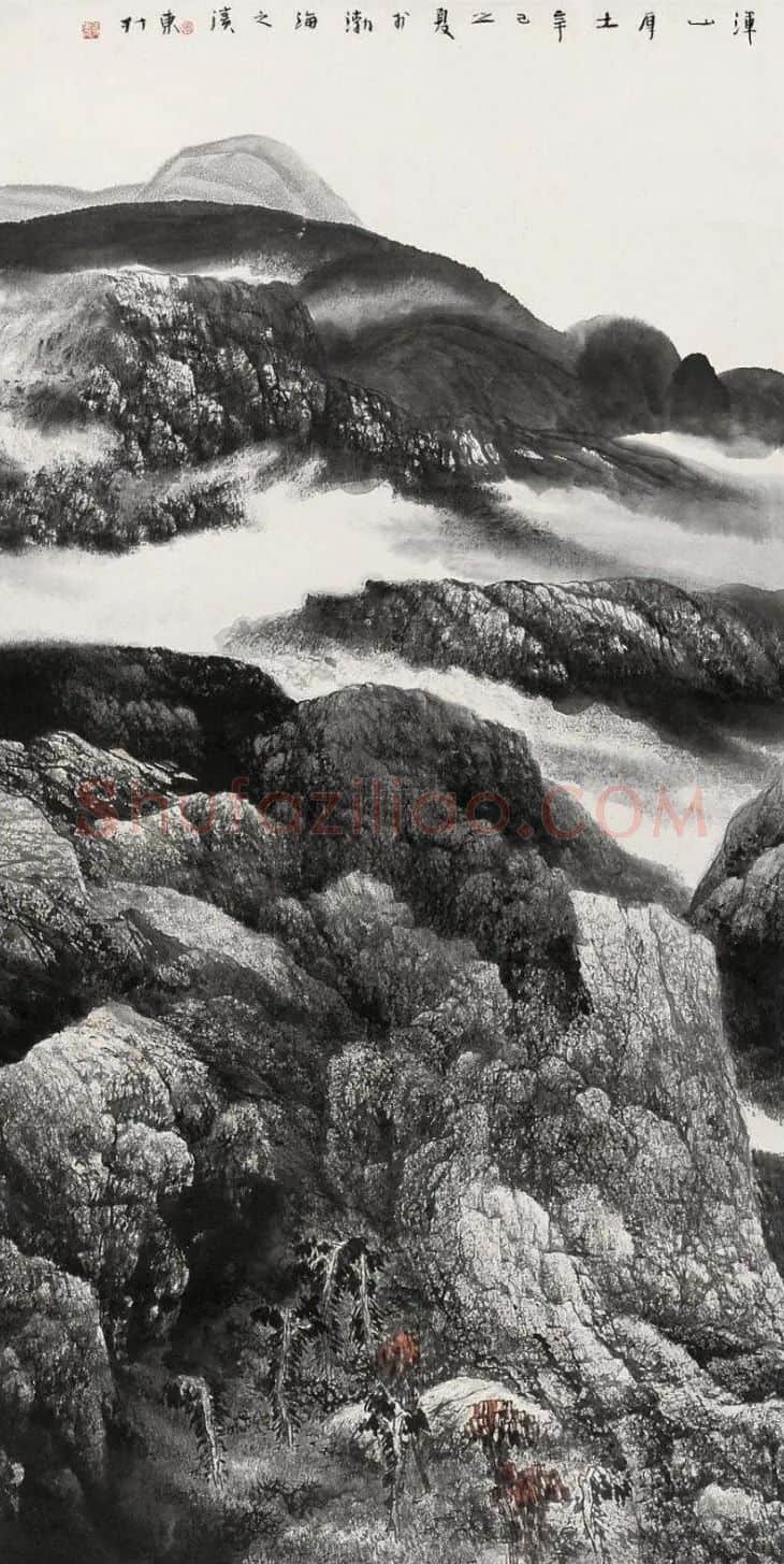 张东升·浑山厚土