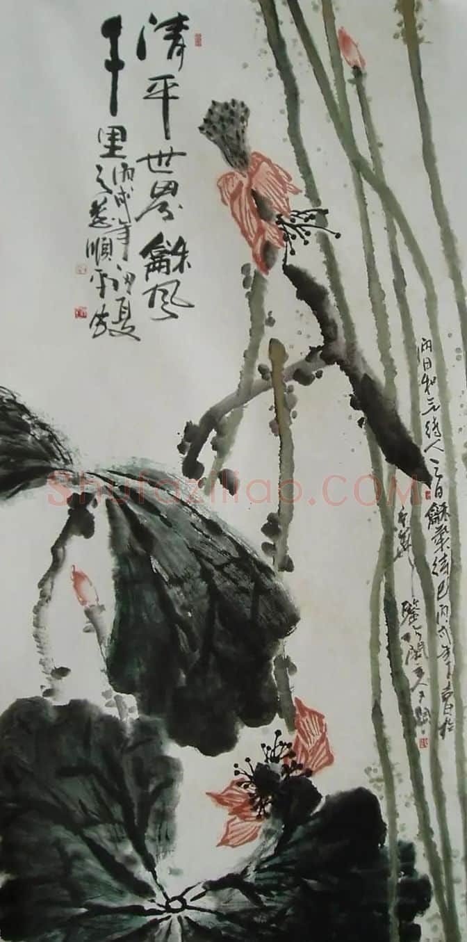 刘顺平·清荷图