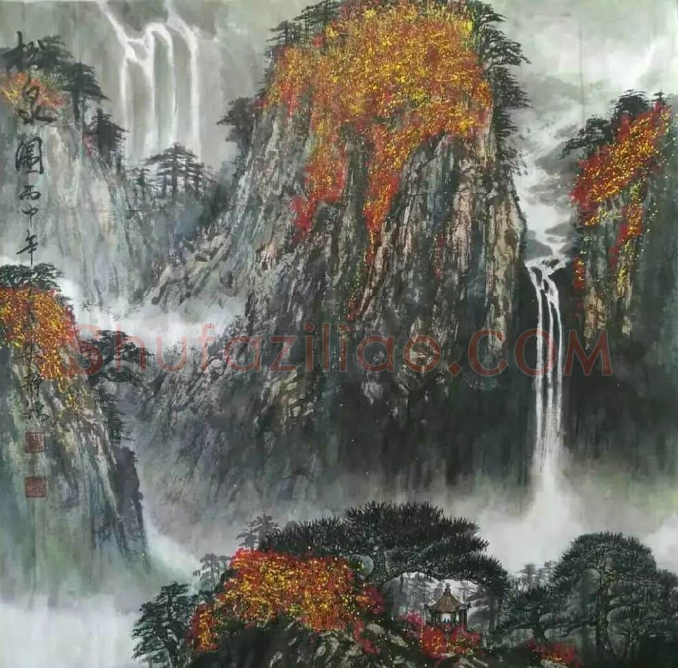 梁静源·松泉图