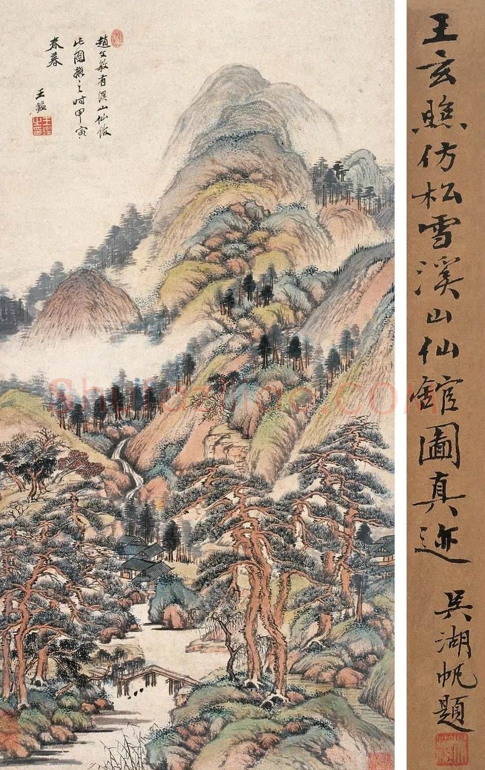 王鉴·溪山仙馆图