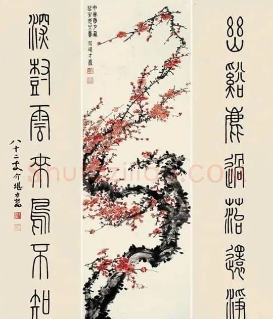 方介堪·作品
