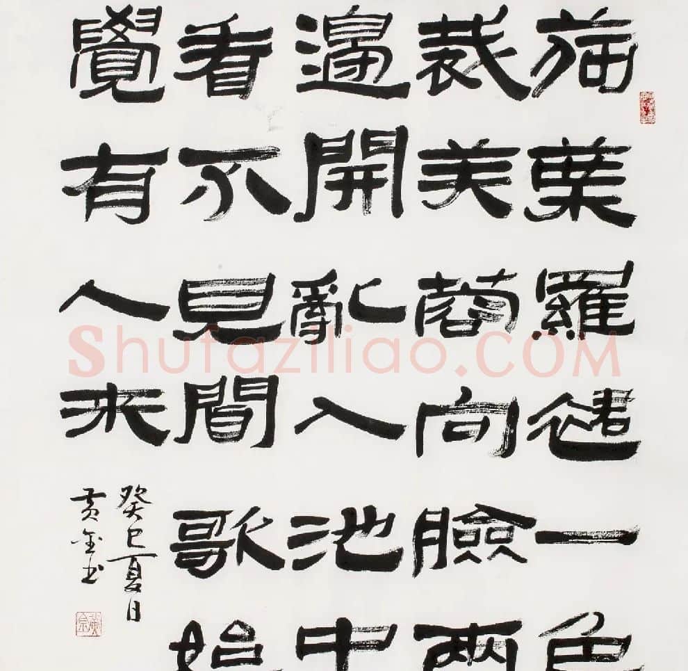 黄金·作品欣赏