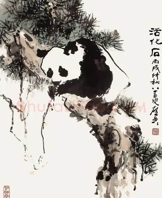 乍启典·活化石