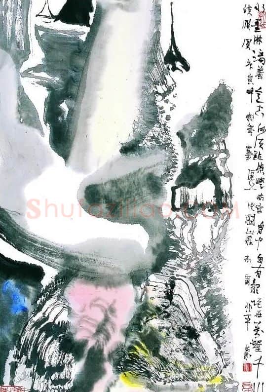 王兆平·水墨家山