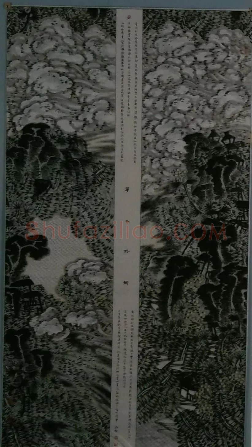 李雨桓·梦入黔乡
