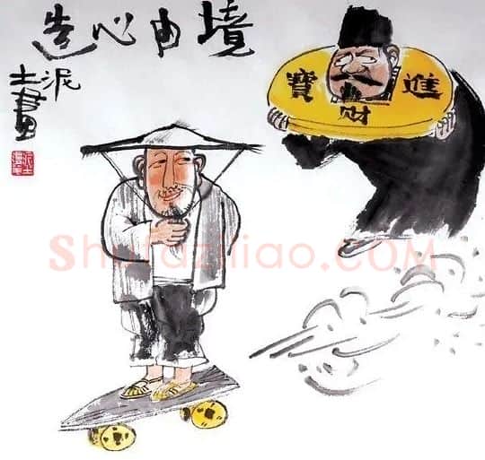 泥宗峰·境由心造