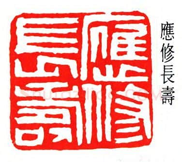 篆刻名家(黎泽泰)人物介绍及篆刻作品欣赏