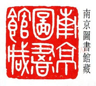 篆刻名家(韩登安)人物介绍及篆刻作品欣赏