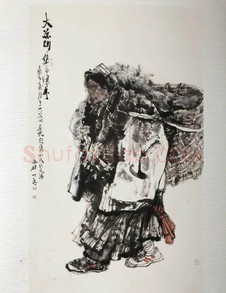 王蔚·《集市归来》