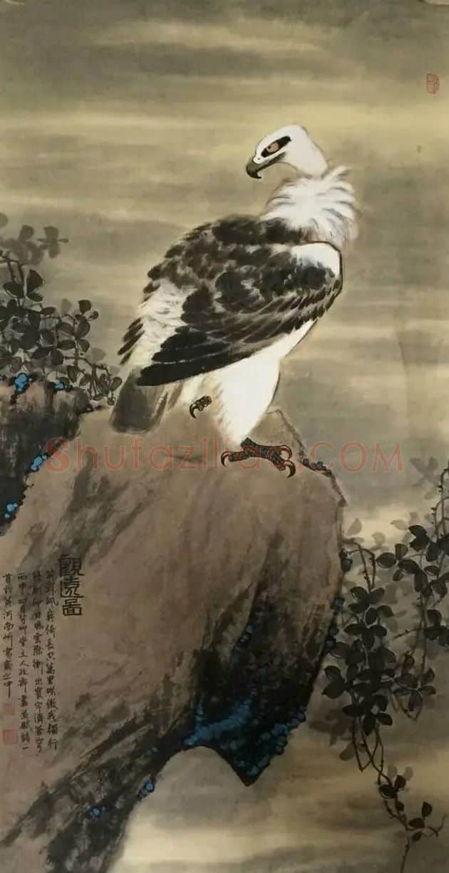 杨政委·观远图