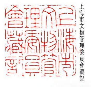 篆刻名家(吴扑)人物介绍及篆刻作品欣赏
