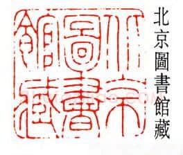 篆刻名家(吴扑)人物介绍及篆刻作品欣赏