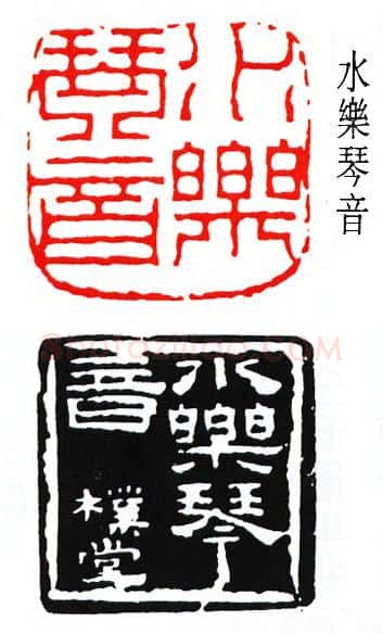 篆刻名家(吴扑)人物介绍及篆刻作品欣赏