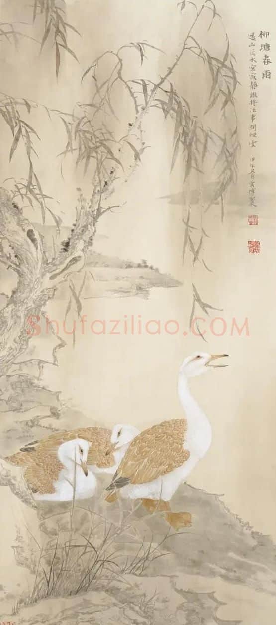刘云博·柳塘春雨