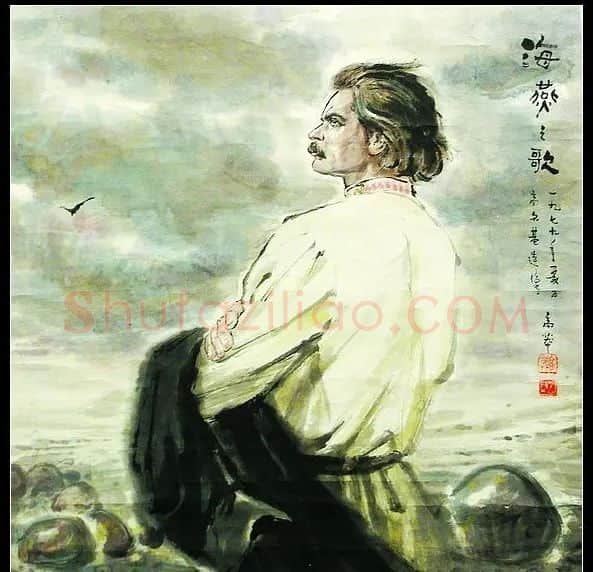 高莽·高尔泰