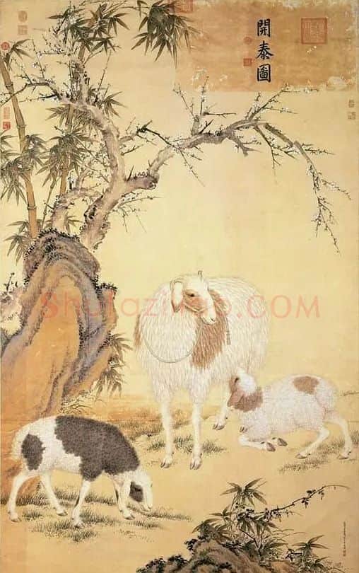 郎世宁·开泰图