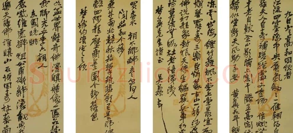 吴昌硕·信札四屏