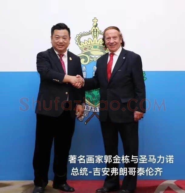 郭金栋·郭金栋