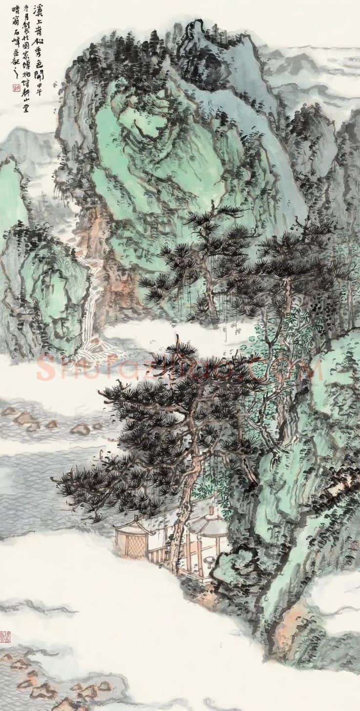 石峰·溪上青松秀色开
