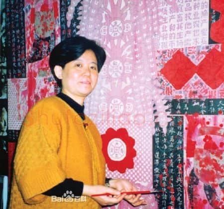 戚序·画像·照片