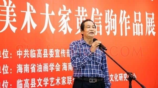 黄信驹·画像·照片