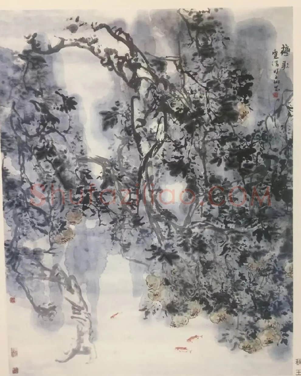 王琳·秋歌