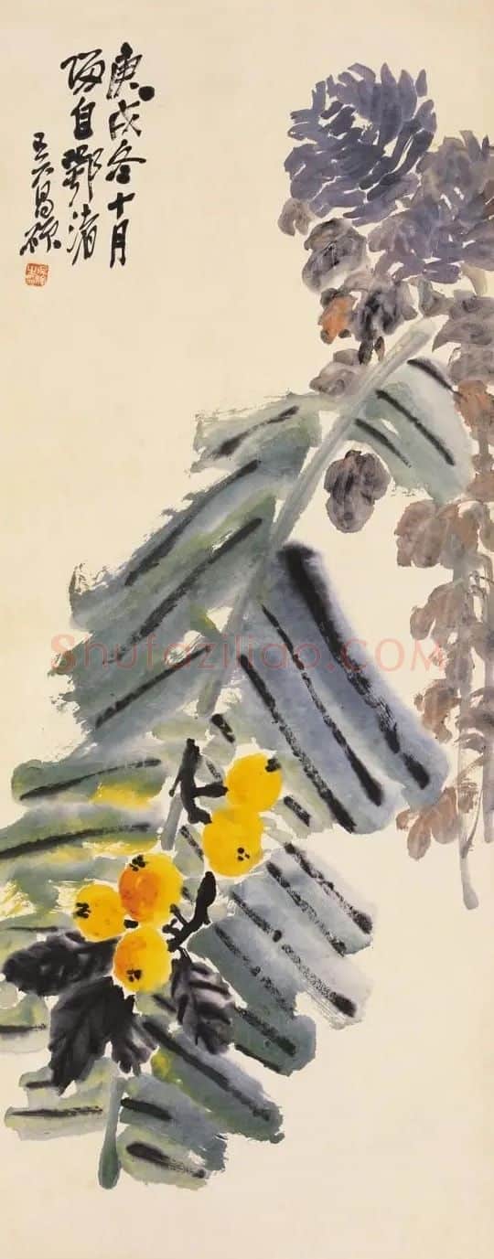 吴昌硕·瓜果佳卉