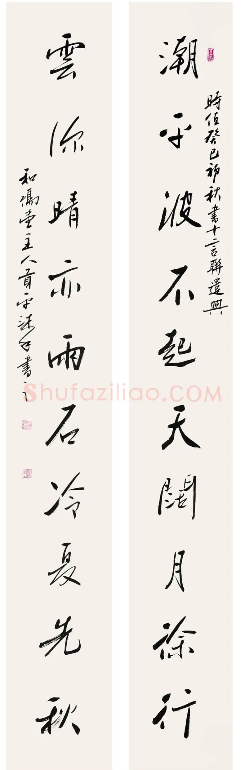 李贡平·作品