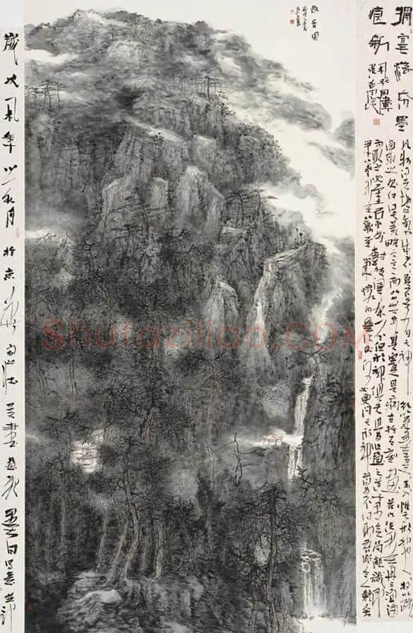 贾少波·挥毫落纸墨痕新