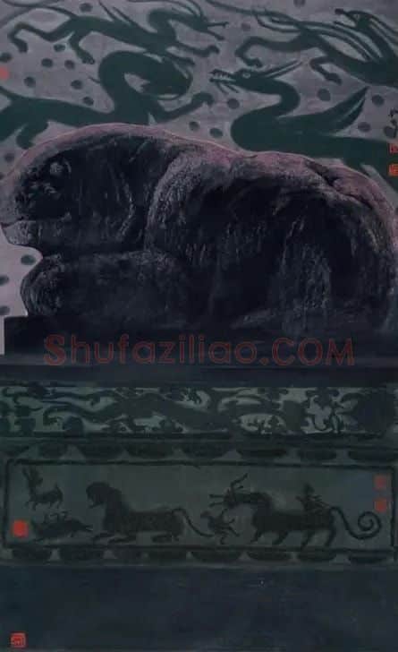 周韶华·汉唐雄魂
