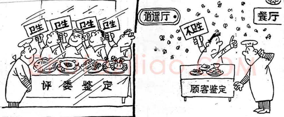 汪飞鹏·立场不同