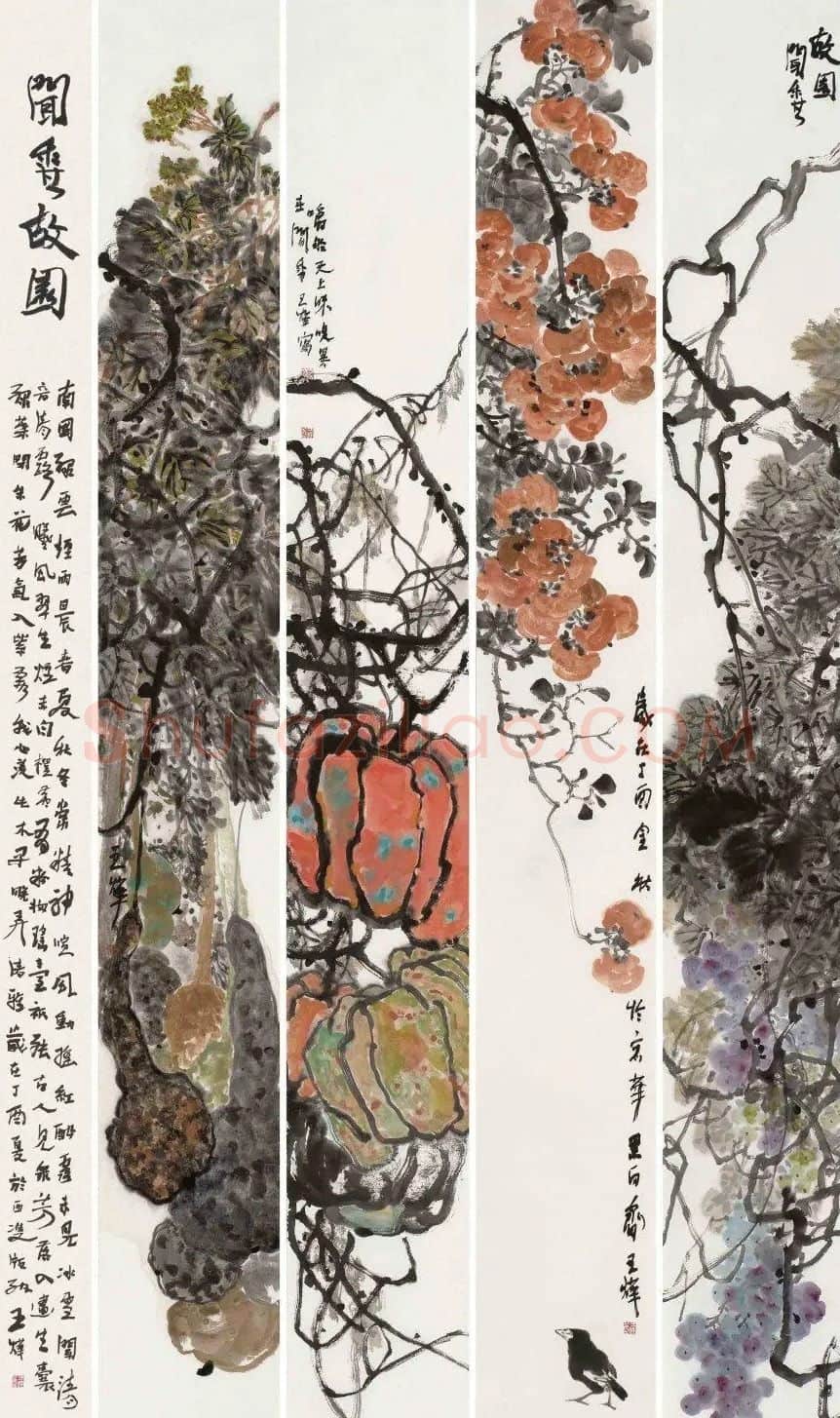王烨·闻香故园