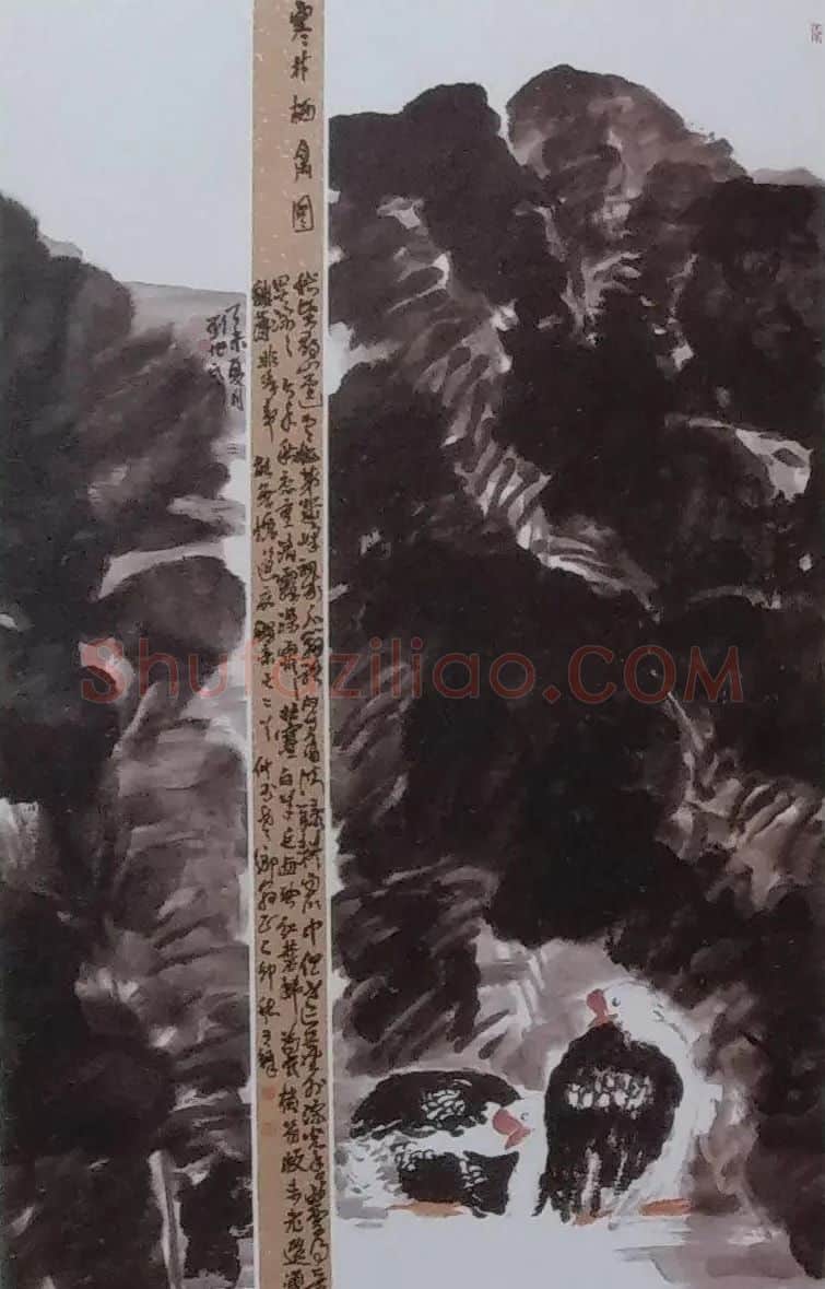 刘旭·寒林栖禽图