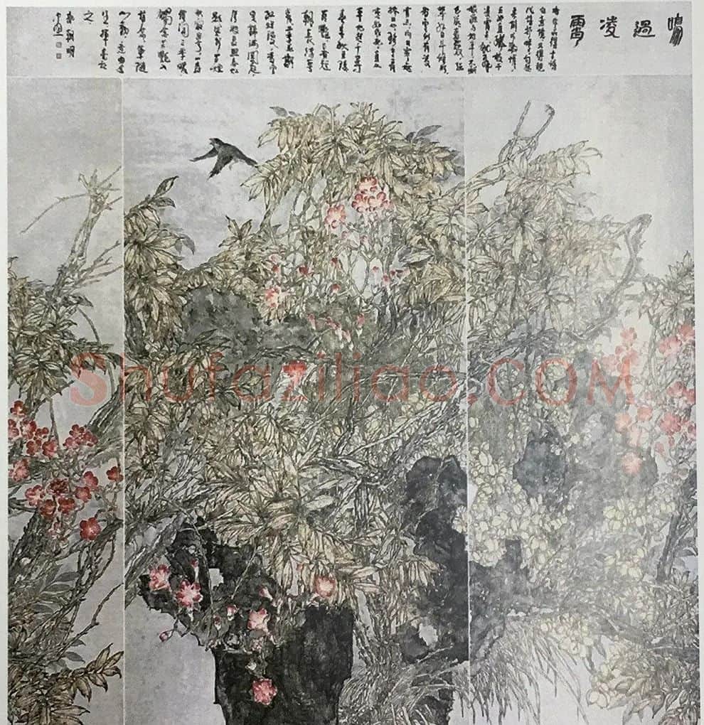 郭朝明·《鸣过凌霄》