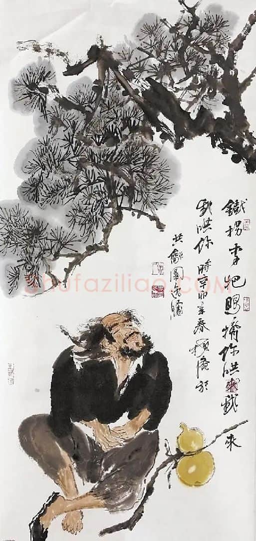 史文集·铁拐李