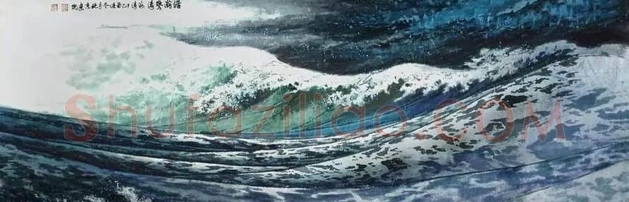 李海涛·浩瀚惊涛