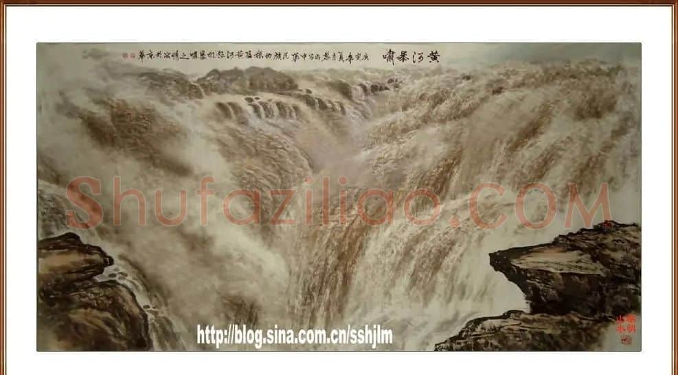 黎明·226 《黄河暴啸》