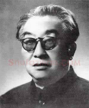 吴湖帆·画像·照片