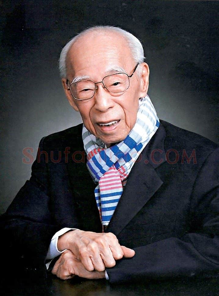 饶宗颐·画像·照片
