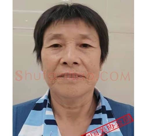 肖慧珍·画像·照片