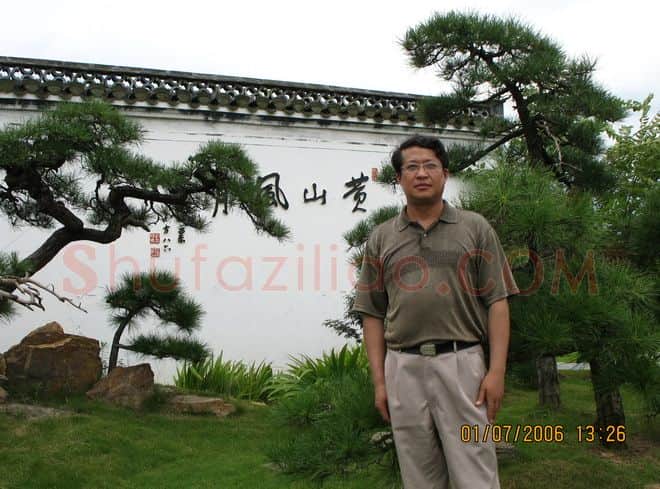 硬笔书法家(柏金福)人物介绍及硬笔书法作品欣赏